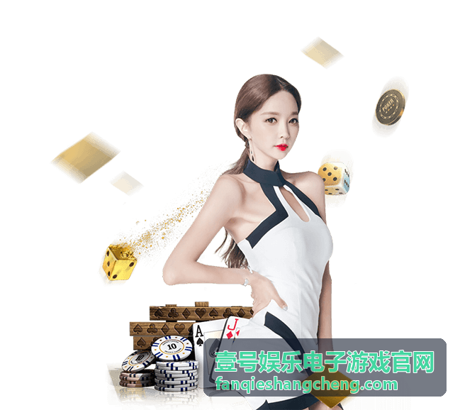 壹号娱乐电子游戏官网核心装备改动解读